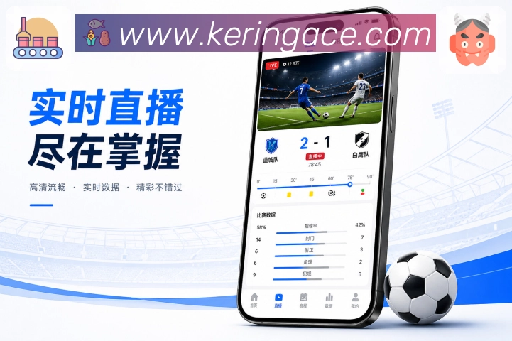 App 展示图